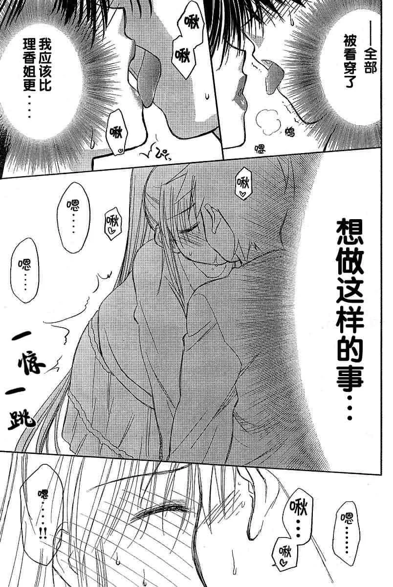 ch_11 第11页