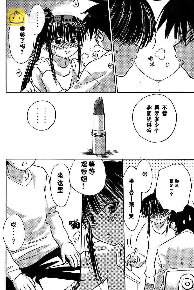 ch_11 第12页
