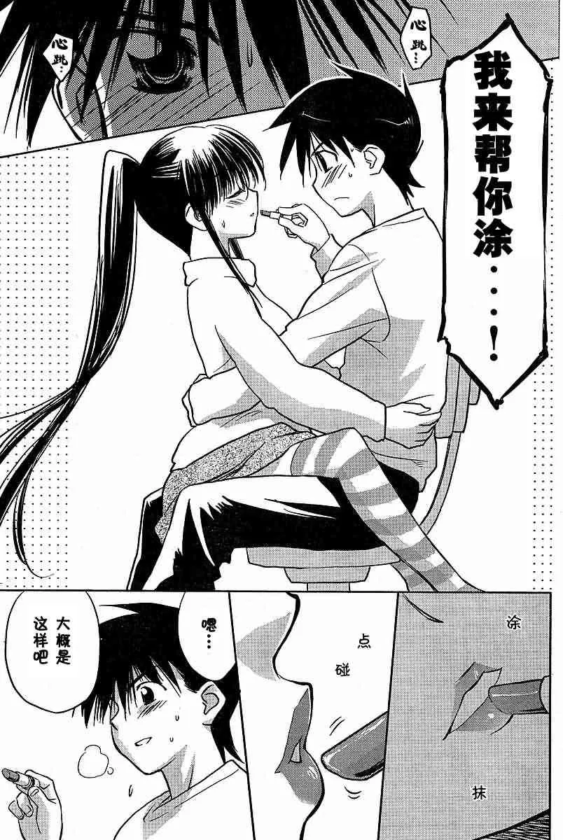 ch_11 第13页