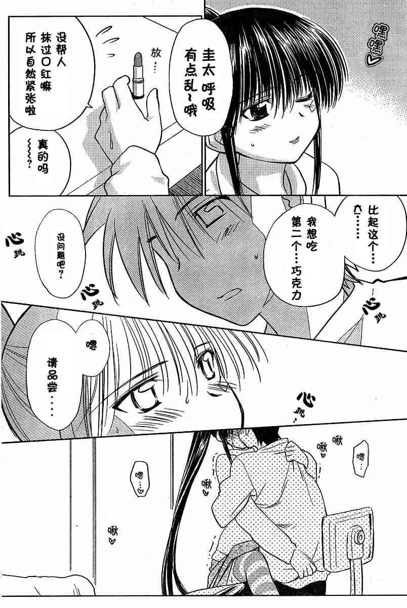 ch_11 第14页