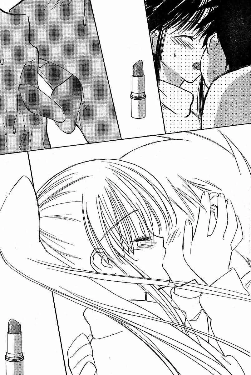 ch_11 第15页
