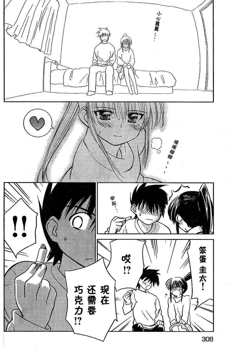 ch_11 第20页