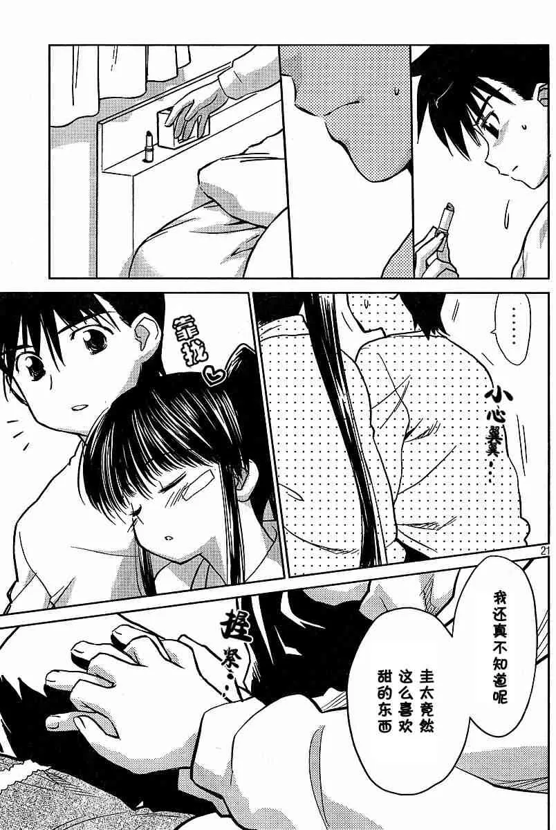 ch_11 第21页