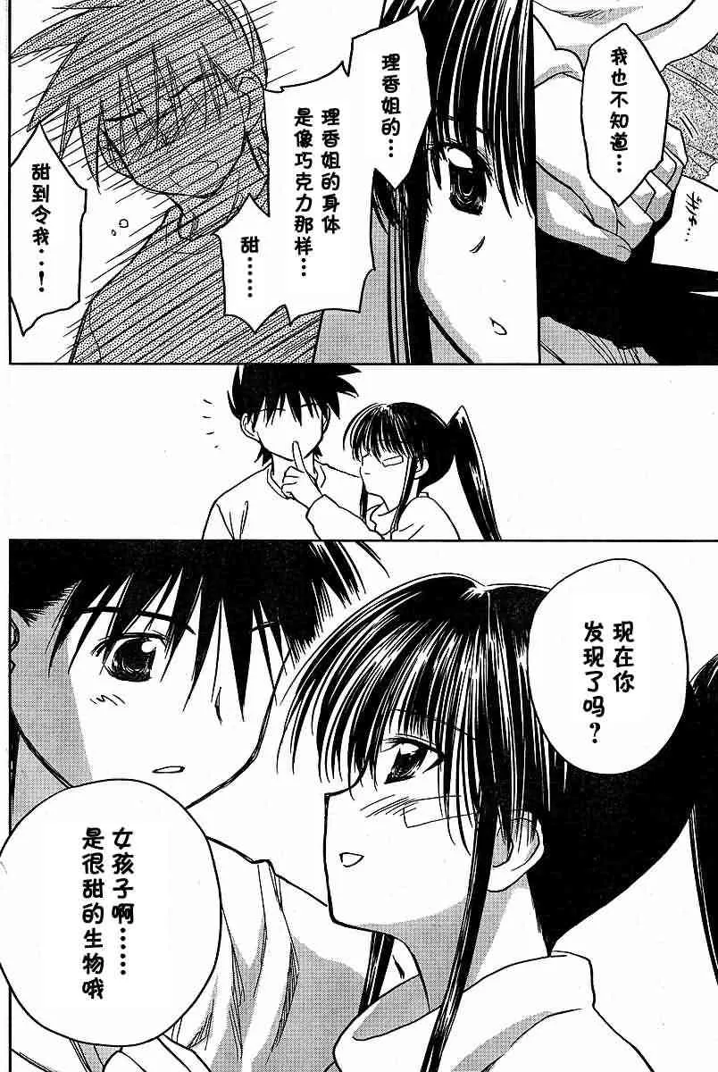 ch_11 第22页