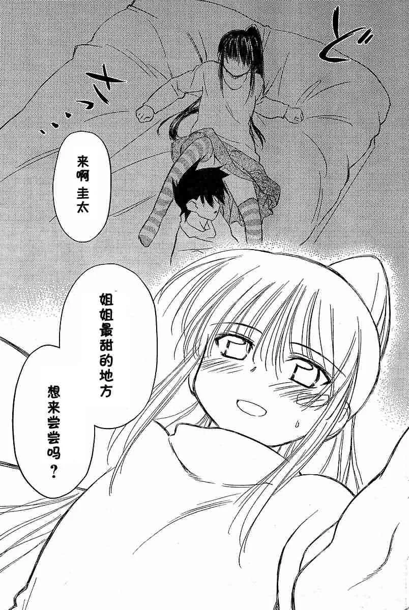 ch_11 第23页