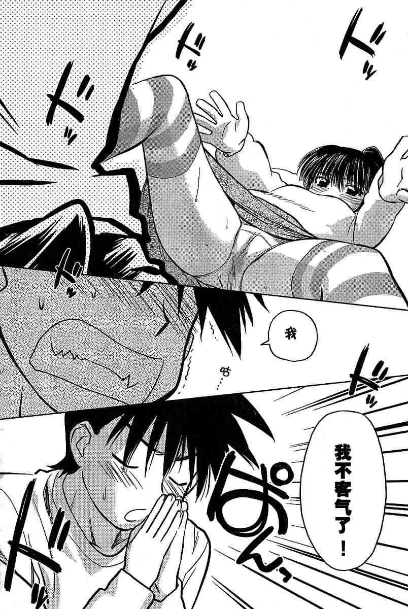 ch_11 第24页