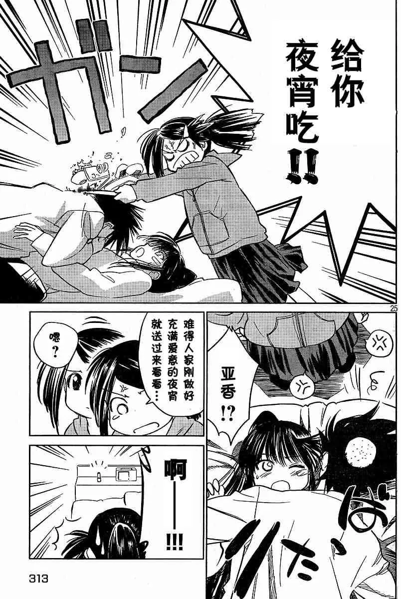 ch_11 第25页