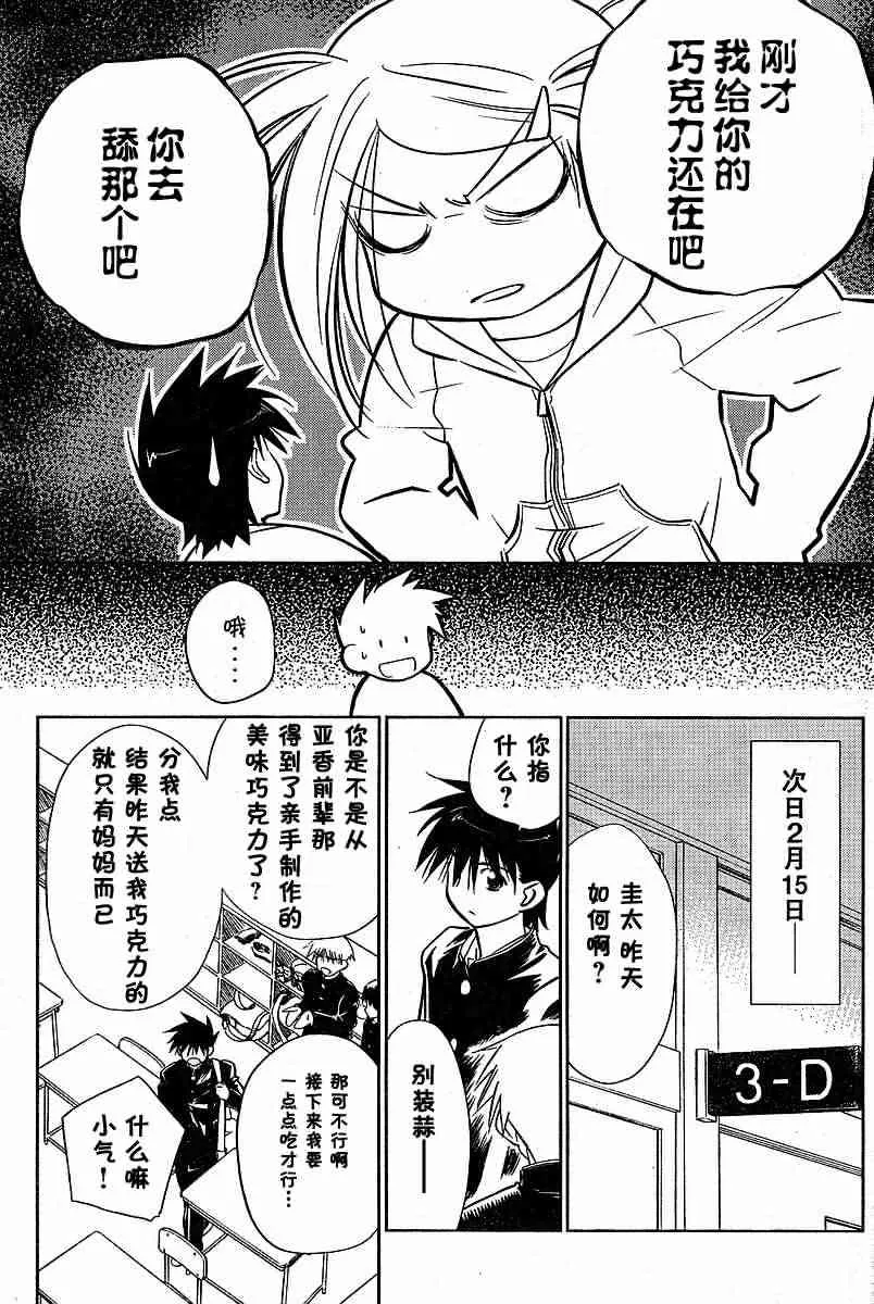 ch_11 第27页