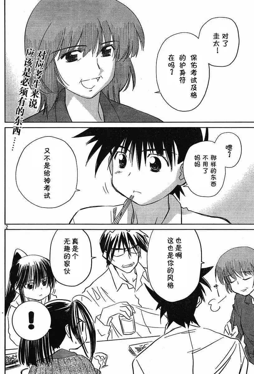 ch_12 第2页