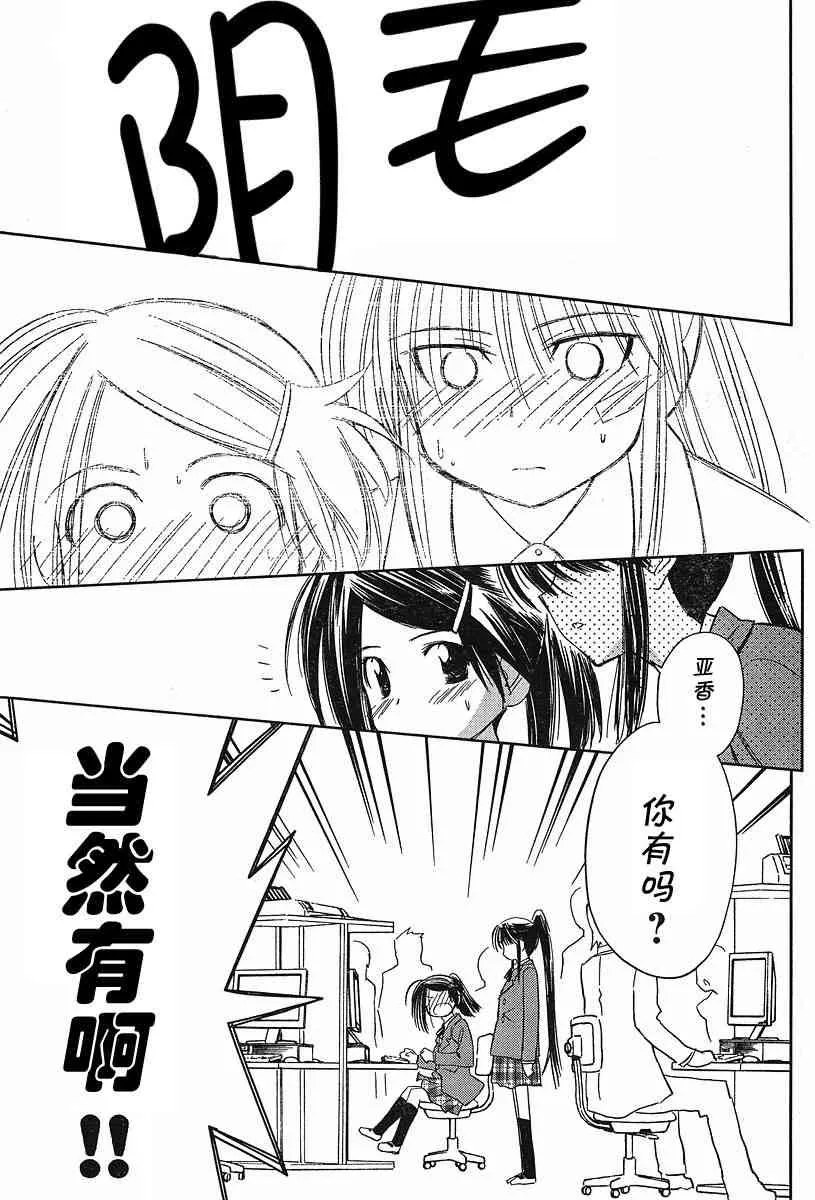 ch_12 第5页