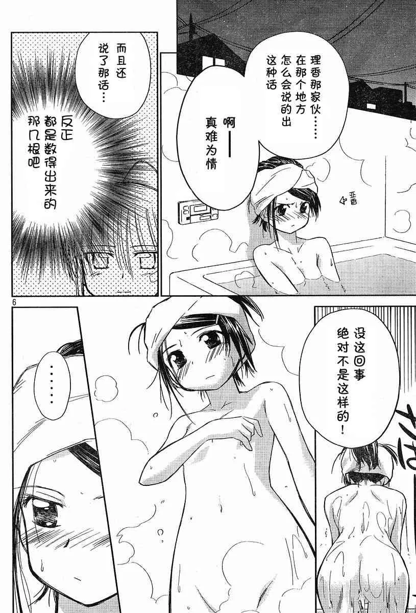 ch_12 第6页