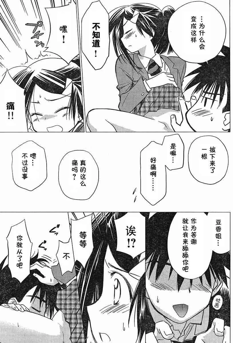 ch_12 第13页