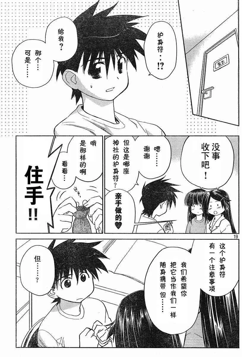 ch_12 第19页