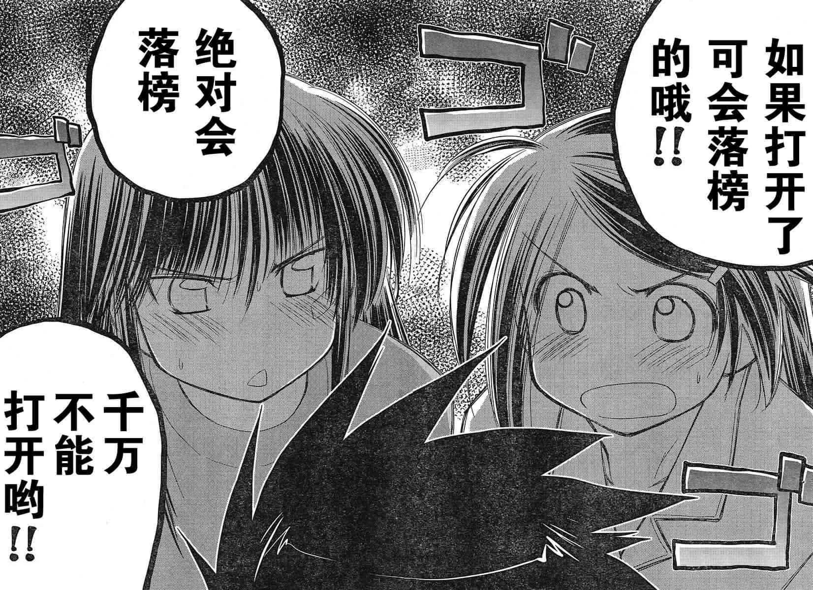 ch_12 第20页