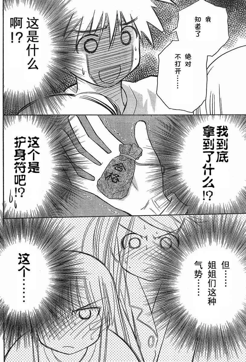 ch_12 第21页