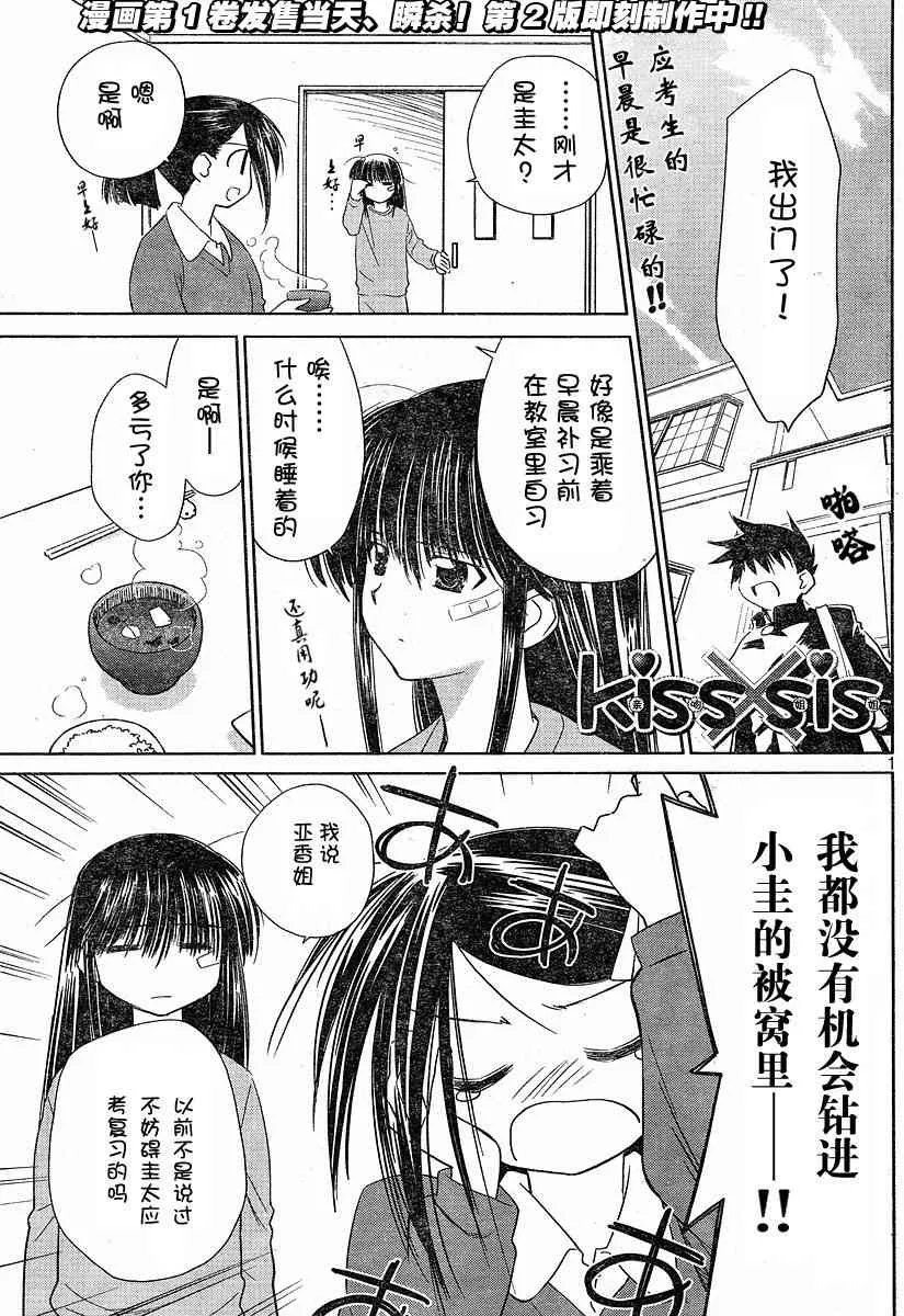 ch_13 第1页