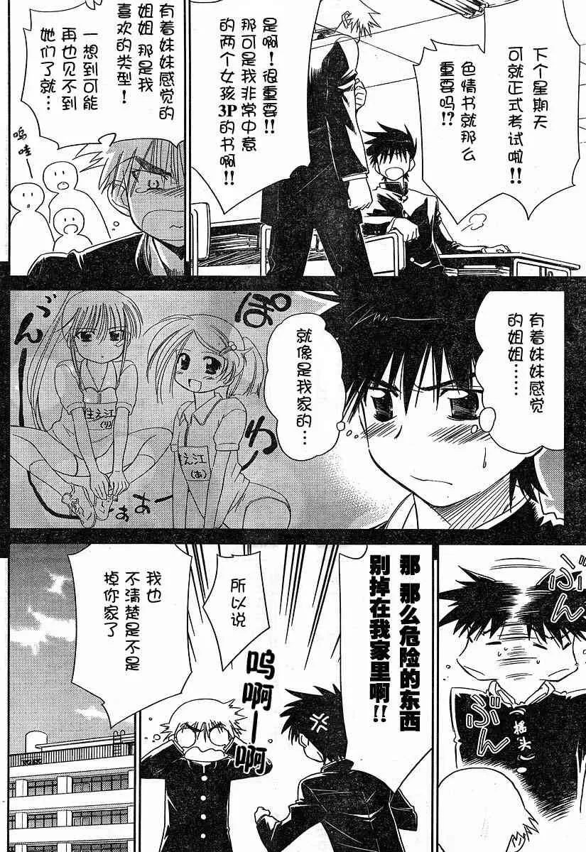ch_13 第6页