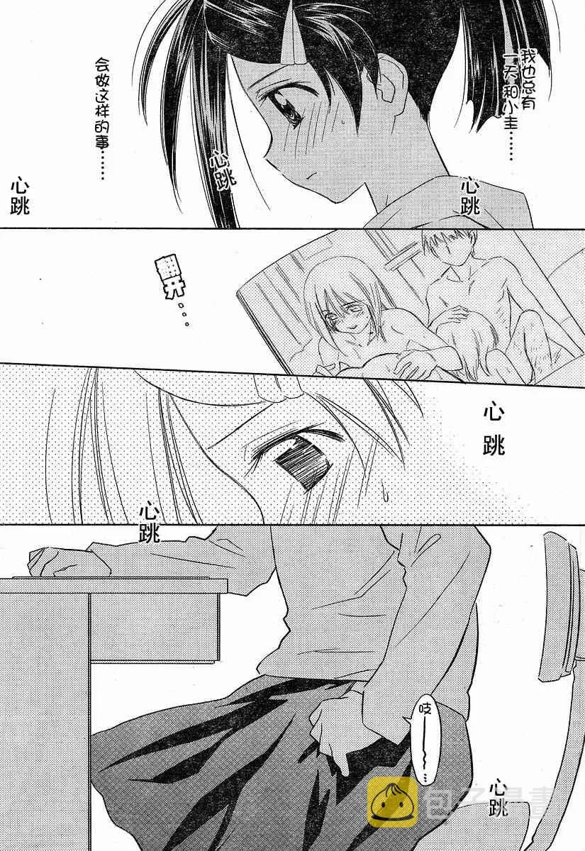 ch_13 第9页
