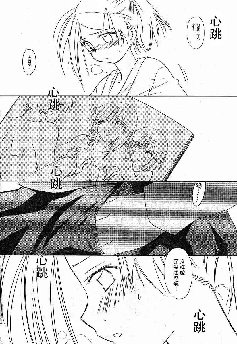 ch_13 第10页