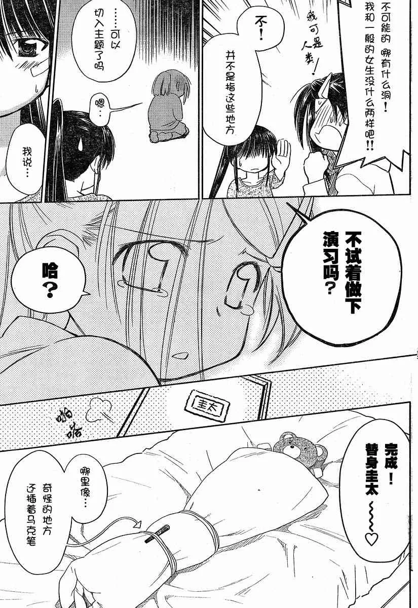 ch_13 第13页