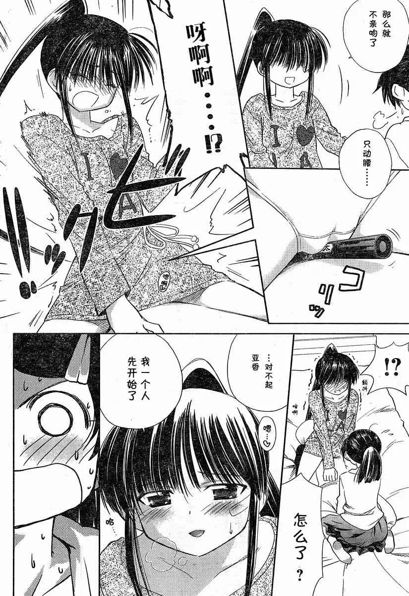 ch_13 第16页