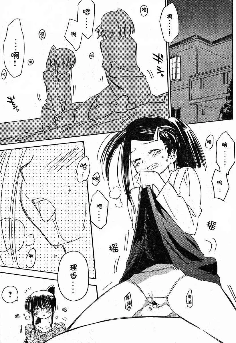 ch_13 第19页