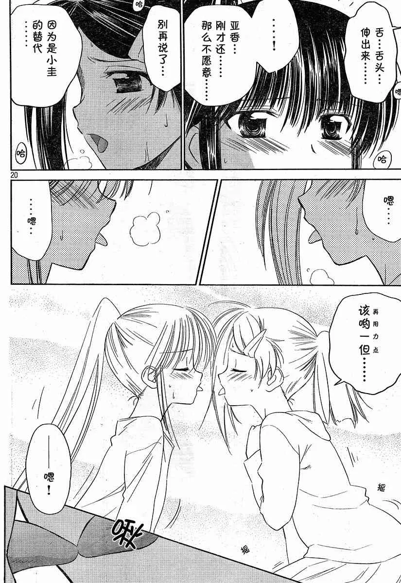 ch_13 第20页