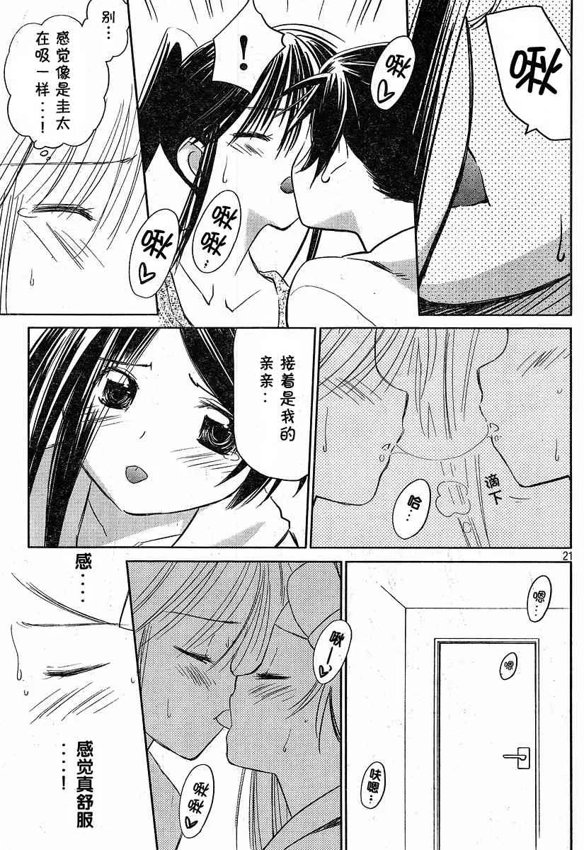 ch_13 第21页