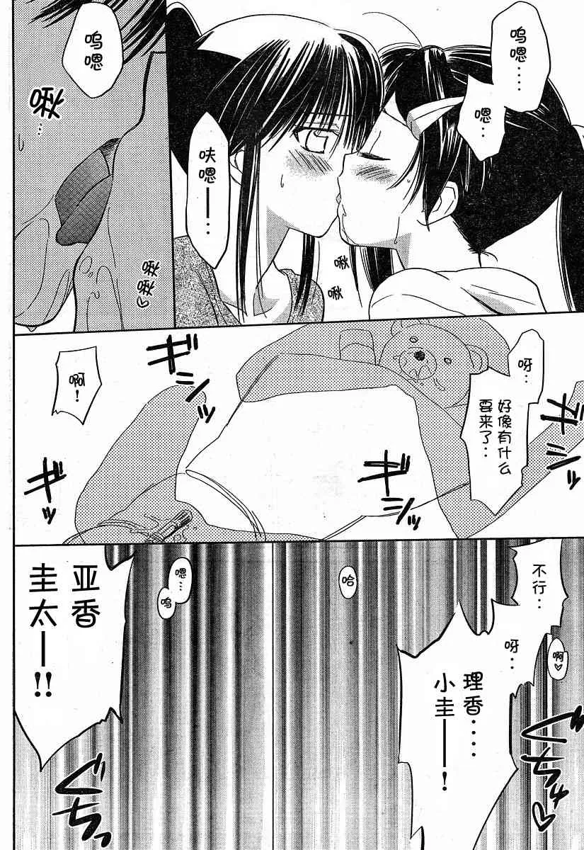 ch_13 第22页