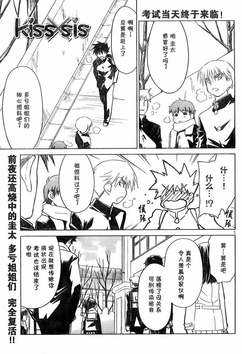 ch_14 第1页