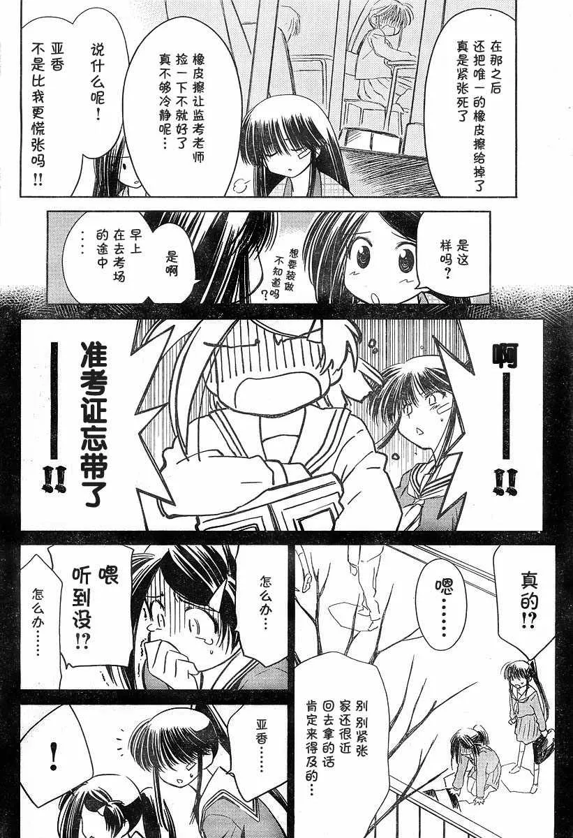ch_14 第10页