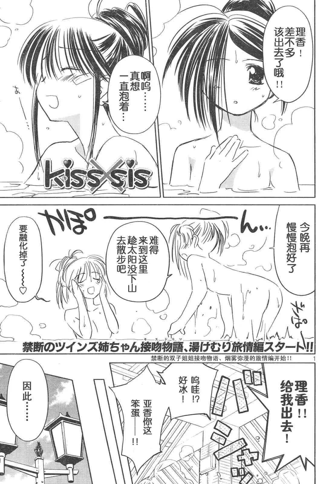 ch_15 第2页