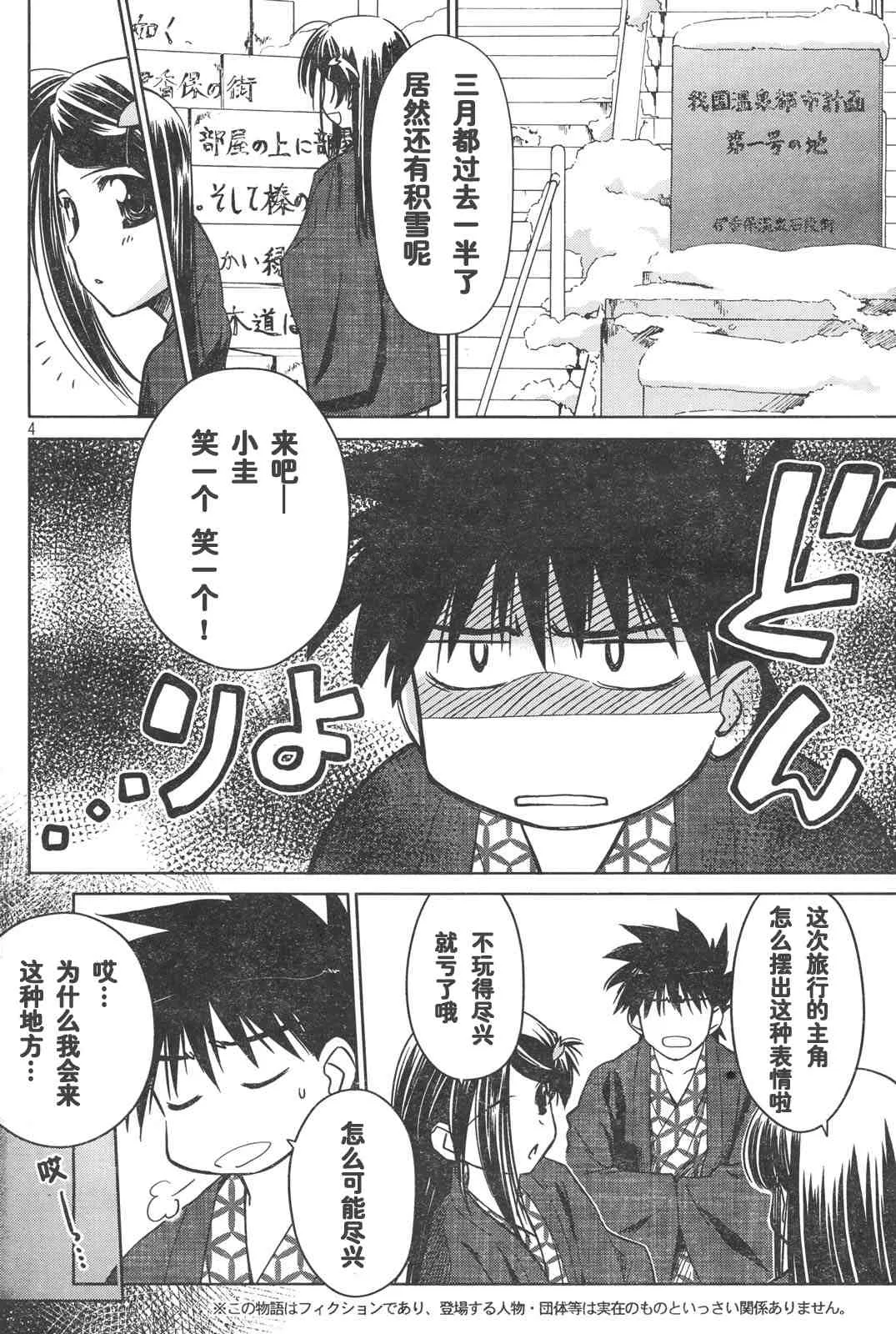 ch_15 第4页