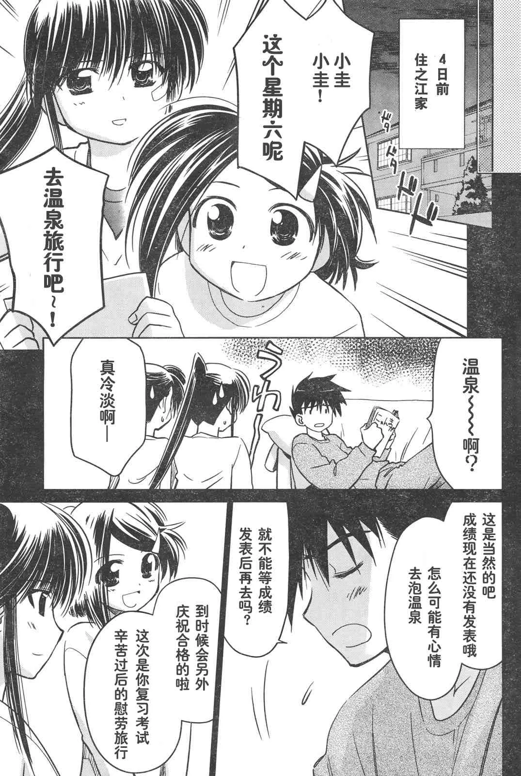 ch_15 第5页