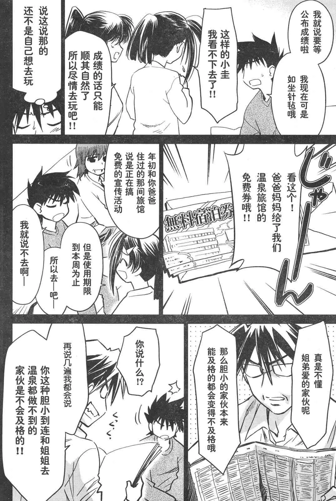 ch_15 第6页