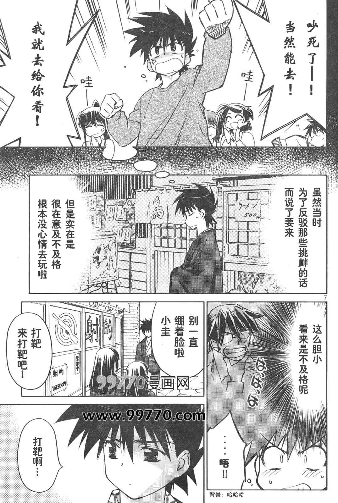 ch_15 第7页