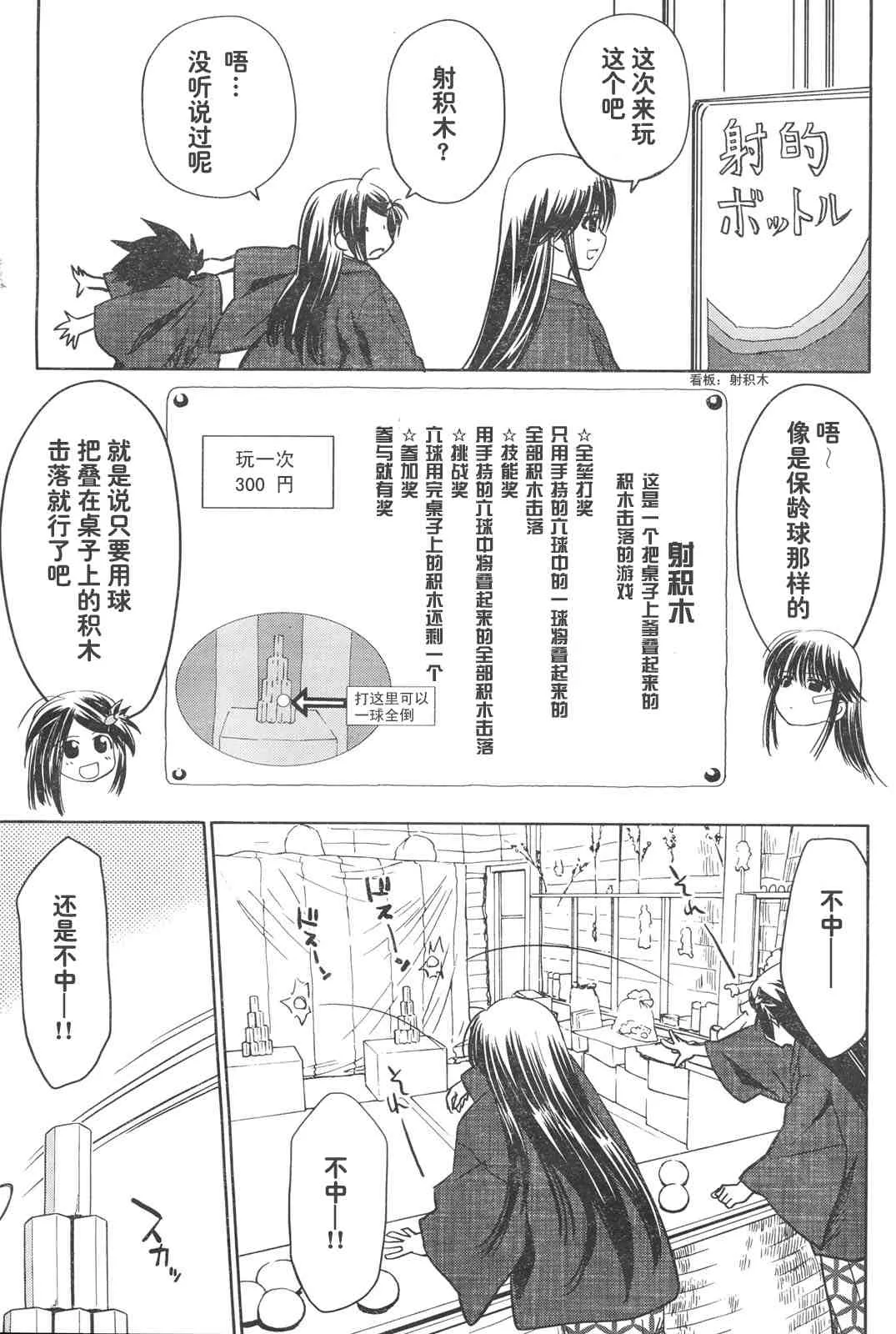 ch_15 第9页