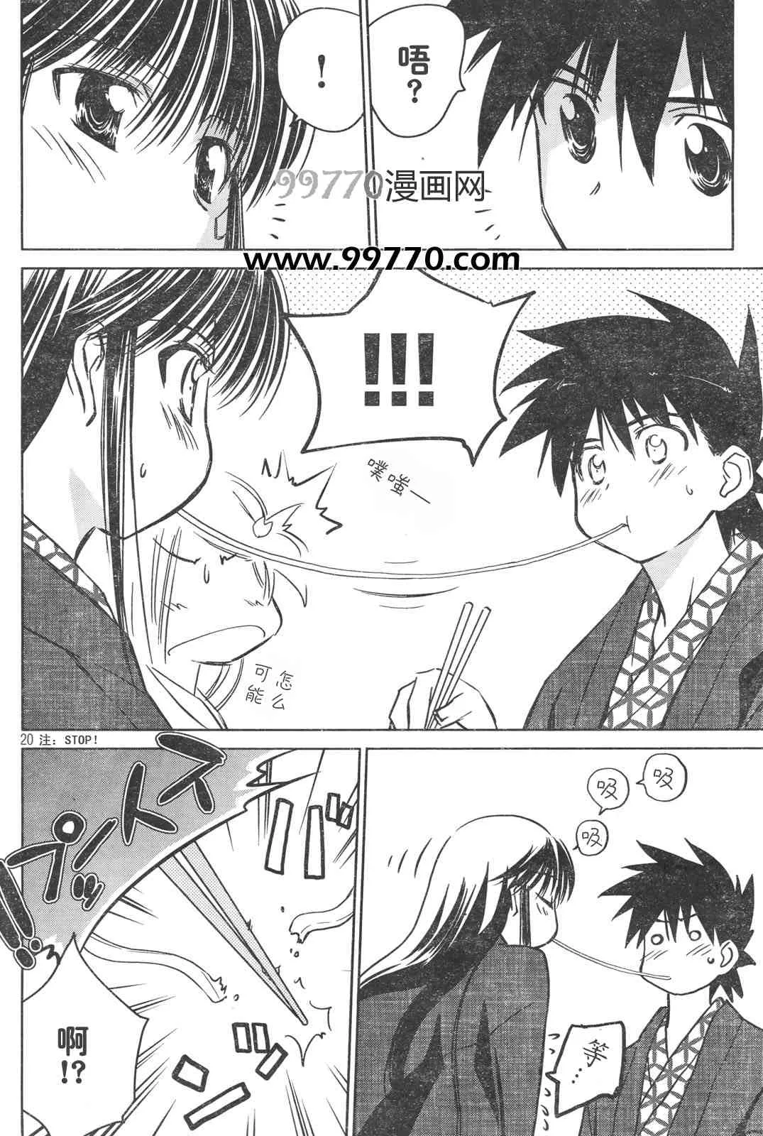 ch_15 第20页