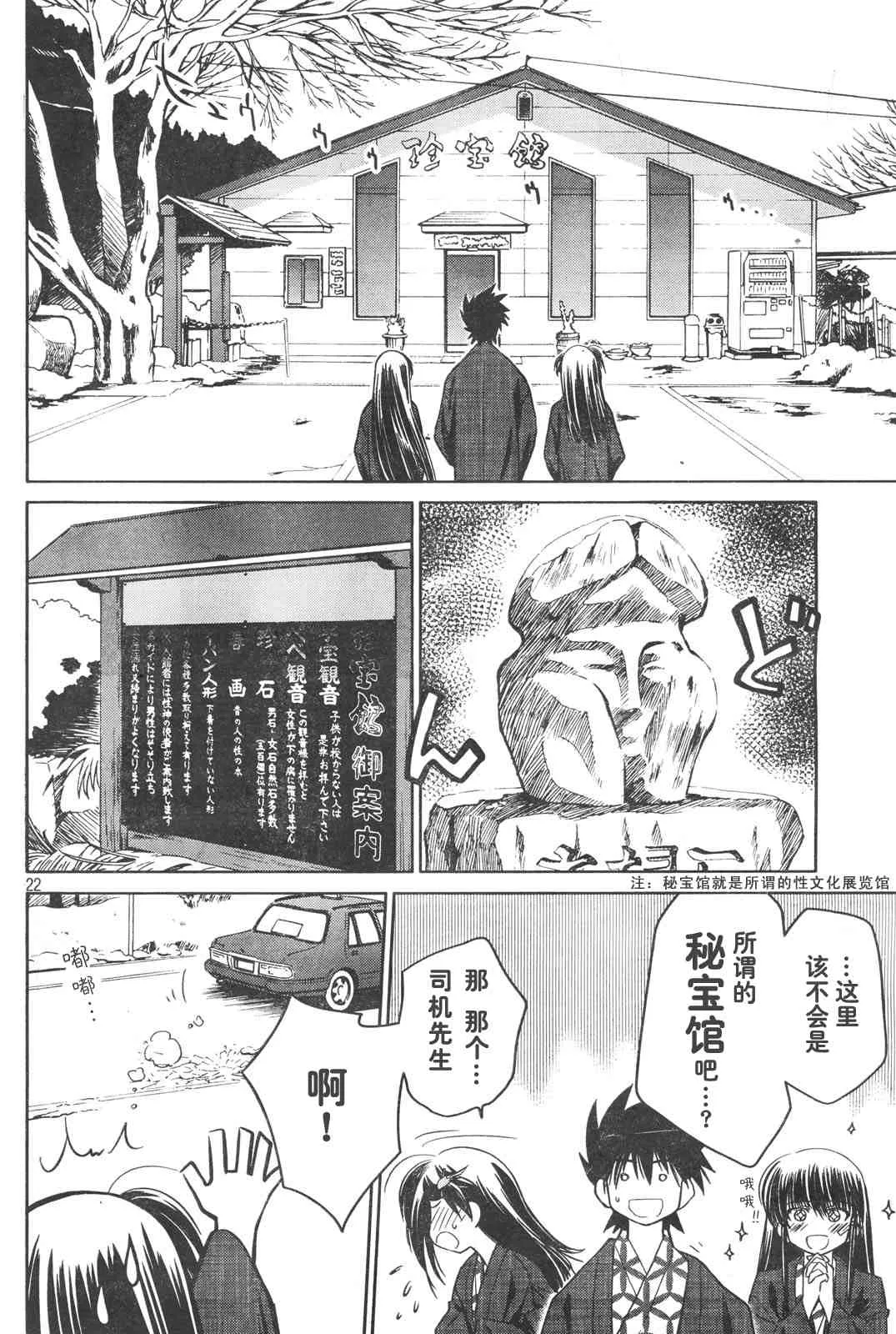 ch_15 第22页