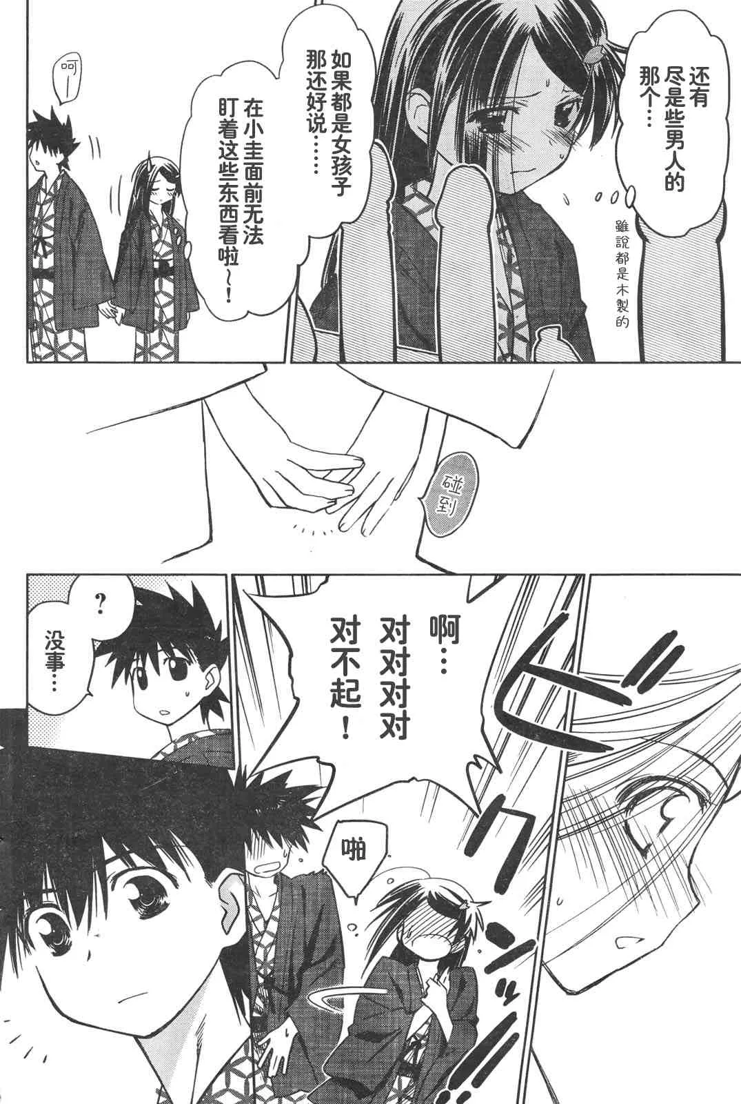ch_15 第26页