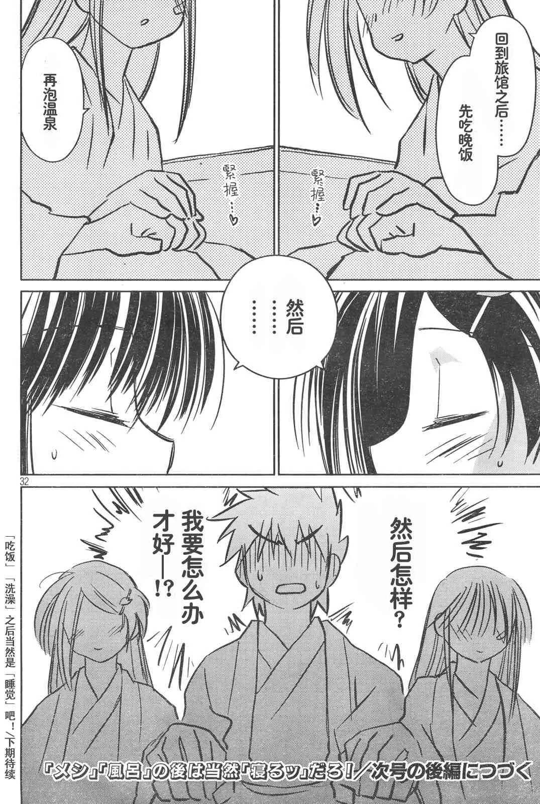 ch_15 第32页