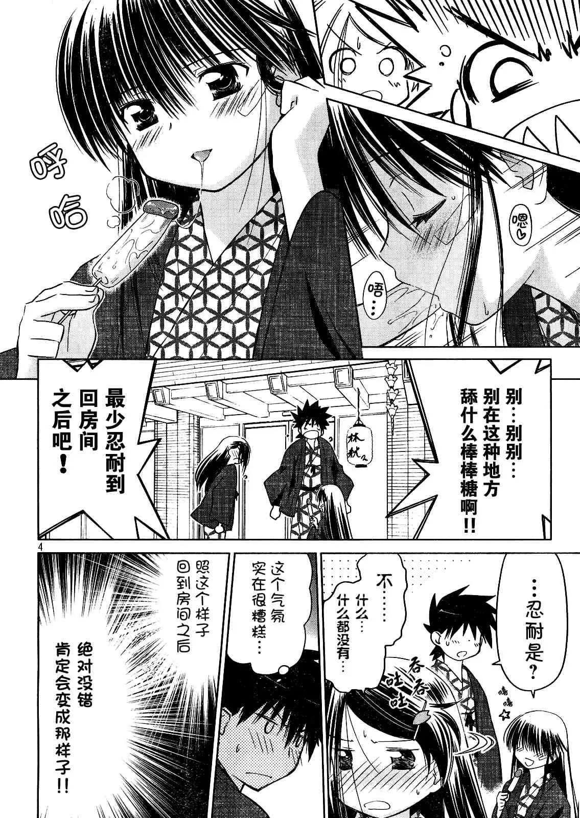 ch_16 第4页