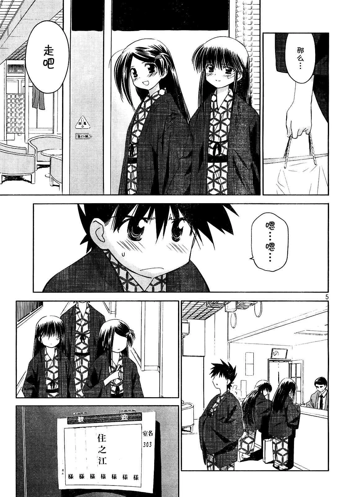 ch_16 第5页