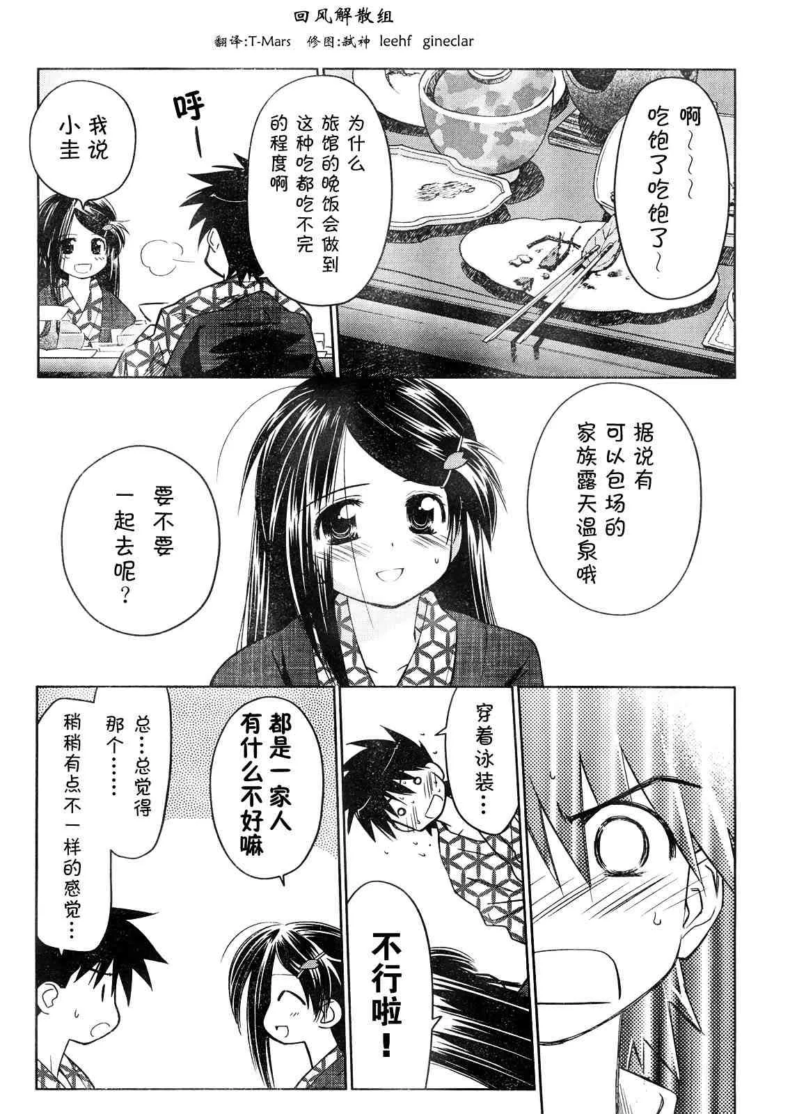 ch_16 第11页