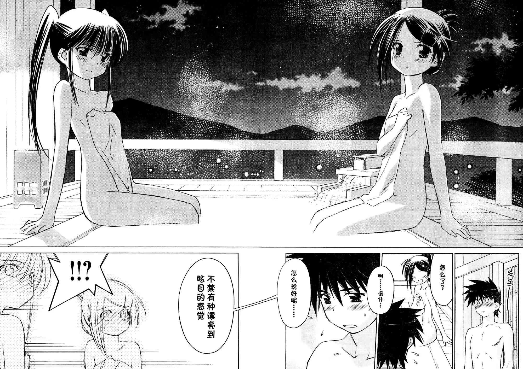 ch_16 第16页
