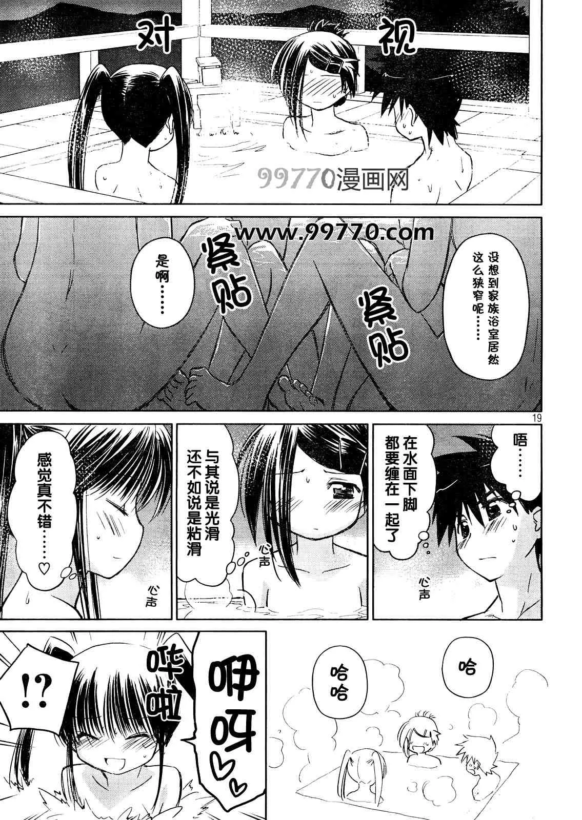 ch_16 第18页