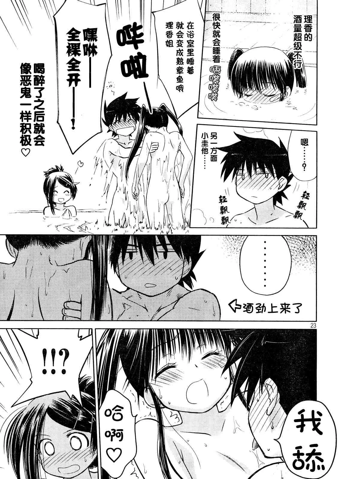 ch_16 第22页