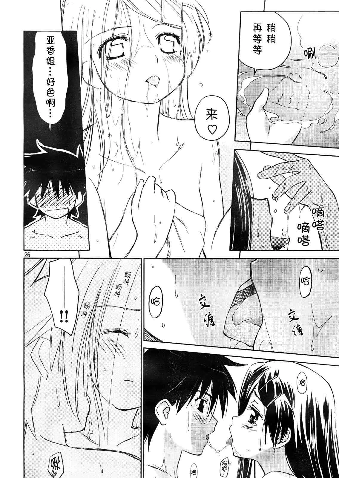 ch_16 第25页