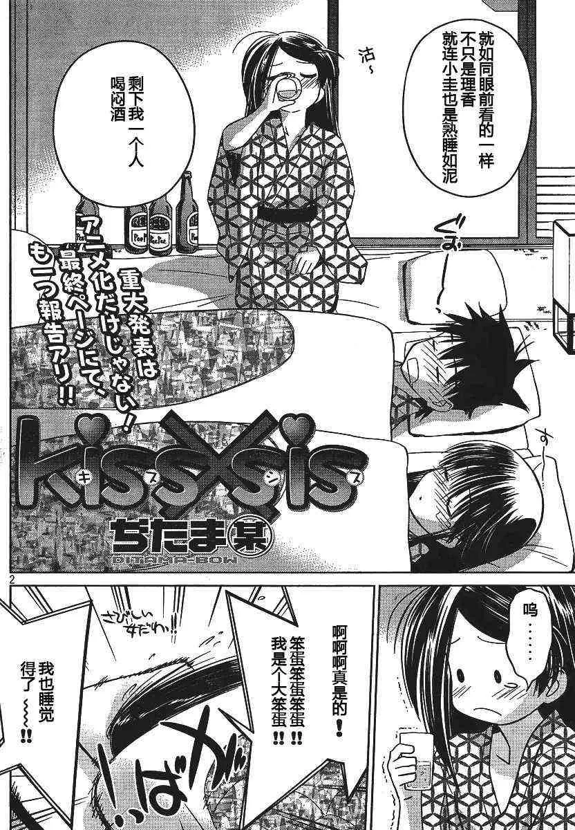 ch_17 第3页