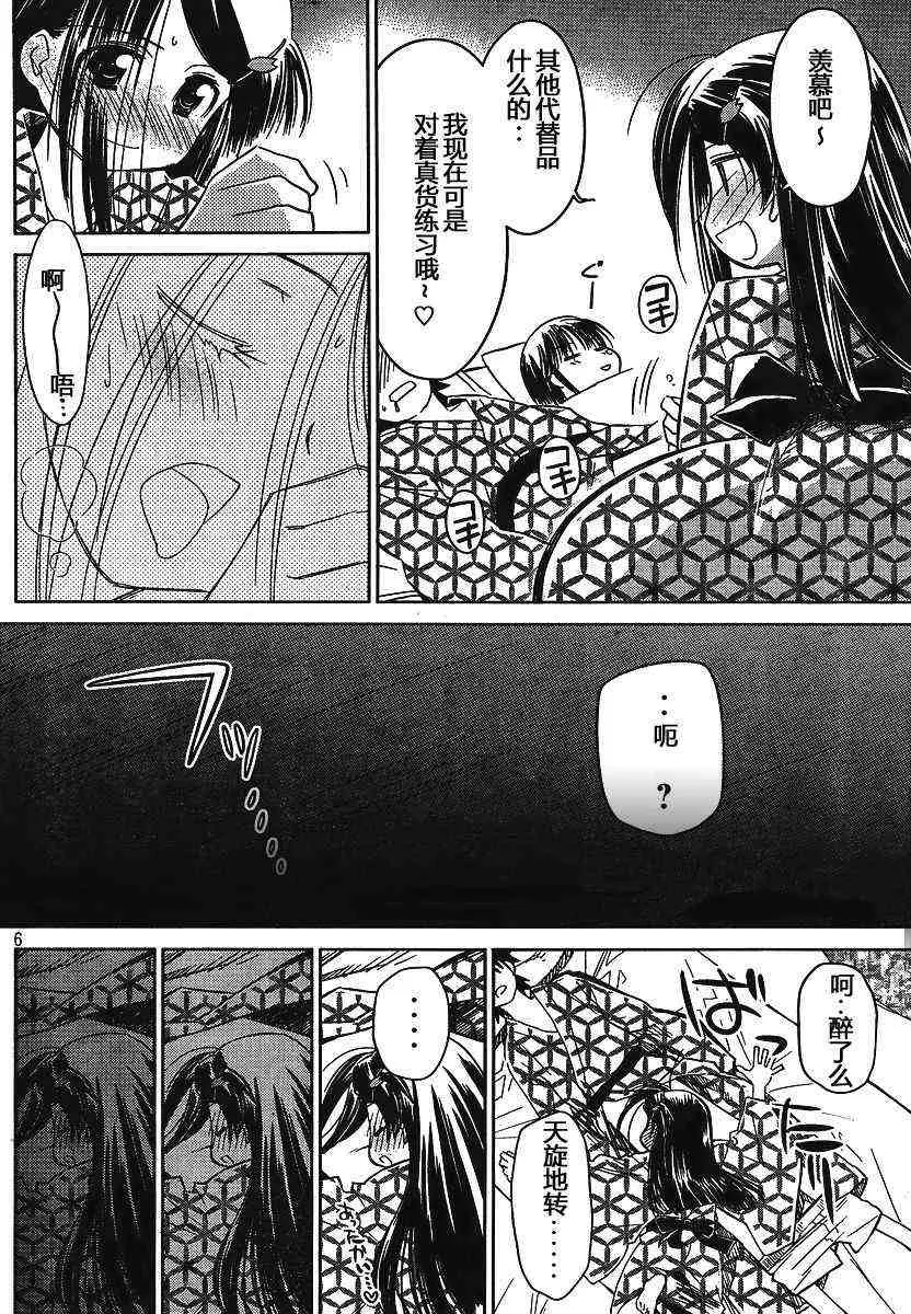 ch_17 第6页